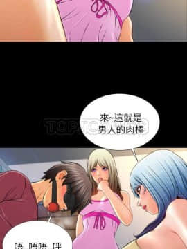 S商店的她1-75話[完結]_17_0310