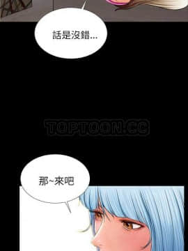S商店的她1-75話[完結]_17_0309