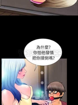 S商店的她1-75話[完結]_17_0305