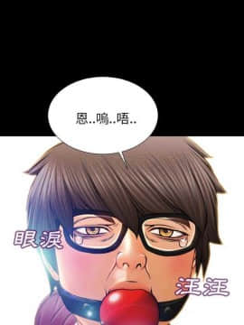 S商店的她1-75話[完結]_17_0304