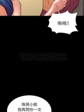 S商店的她1-75話[完結]_17_0303