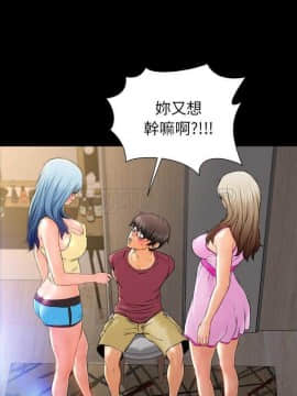 S商店的她1-75話[完結]_17_0301