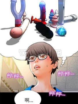 S商店的她1-75話[完結]_01-16_0045