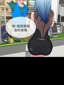 S商店的她1-75話[完結]_01-16_0041