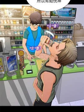 S商店的她1-75話[完結]_01-16_0037