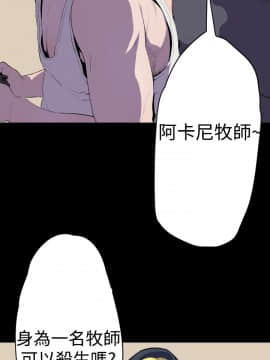 BALANCE1-30話[完結]_01_0359