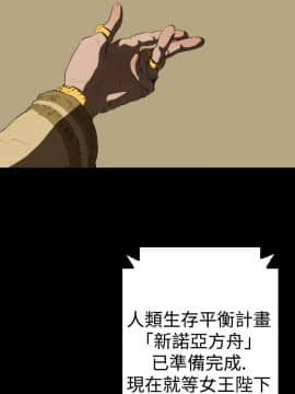 BALANCE1-30話[完結]_01_0357