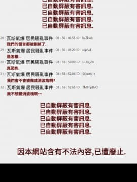 BALANCE1-30話[完結]_01_0349