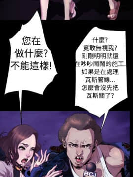 BALANCE1-30話[完結]_01_0345