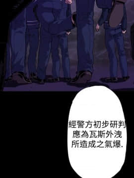 BALANCE1-30話[完結]_01_0338
