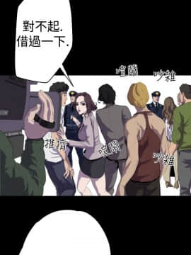 BALANCE1-30話[完結]_01_0336
