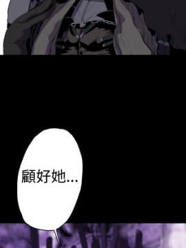BALANCE1-30話[完結]_01_0329