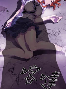 BALANCE1-30話[完結]_01_0326