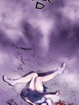 BALANCE1-30話[完結]_01_0325