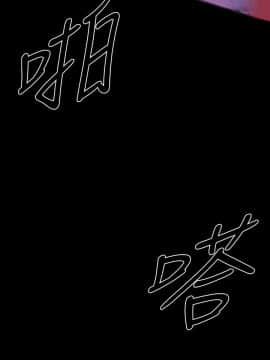 BALANCE1-30話[完結]_01_0324