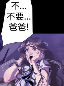 BALANCE1-30話[完結]_01_0314