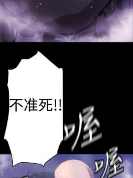 BALANCE1-30話[完結]_01_0305