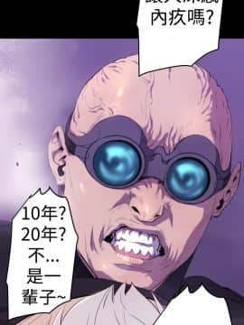 BALANCE1-30話[完結]_01_0301