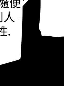 BALANCE1-30話[完結]_01_0300