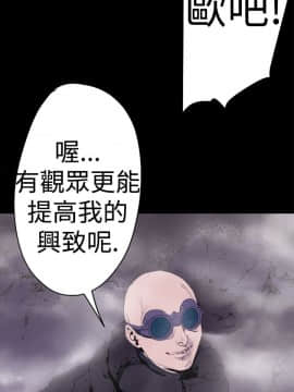 BALANCE1-30話[完結]_01_0288