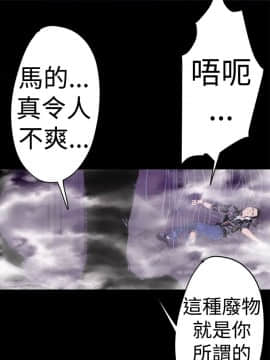 BALANCE1-30話[完結]_01_0287