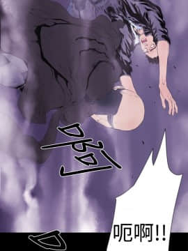 BALANCE1-30話[完結]_01_0284