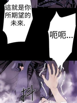 BALANCE1-30話[完結]_01_0281