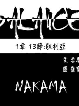 BALANCE1-30話[完結]_01_0275