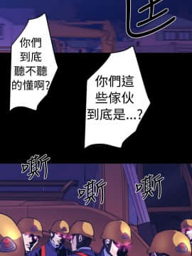 BALANCE1-30話[完結]_01_0247