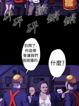 BALANCE1-30話[完結]_01_0246