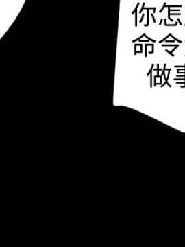 BALANCE1-30話[完結]_01_0245