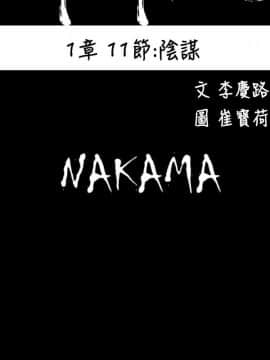 BALANCE1-30話[完結]_01_0243