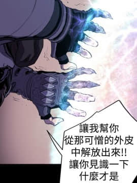BALANCE1-30話[完結]_01_0240