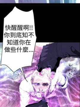 BALANCE1-30話[完結]_01_0235