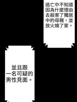 BALANCE1-30話[完結]_02_0721