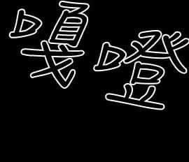BALANCE1-30話[完結]_02_0714