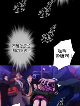 BALANCE1-30話[完結]_02_0694