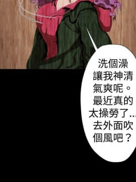 BALANCE1-30話[完結]_02_0683