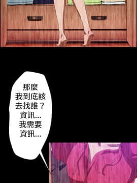 BALANCE1-30話[完結]_02_0680