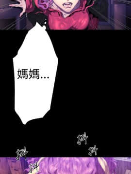 BALANCE1-30話[完結]_02_0668