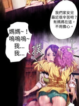 BALANCE1-30話[完結]_02_0656