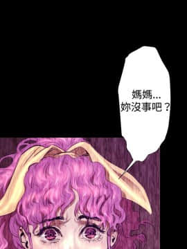 BALANCE1-30話[完結]_02_0640