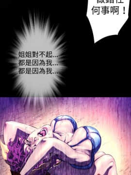 BALANCE1-30話[完結]_02_0623