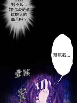 BALANCE1-30話[完結]_02_0621