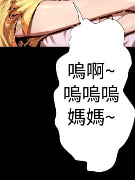 BALANCE1-30話[完結]_02_0610