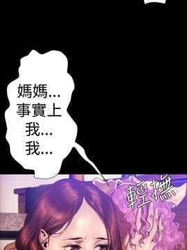 BALANCE1-30話[完結]_02_0609