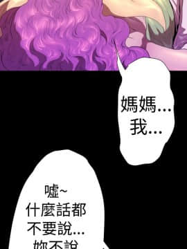 BALANCE1-30話[完結]_02_0607