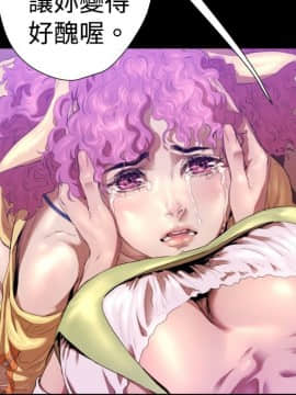 BALANCE1-30話[完結]_02_0606