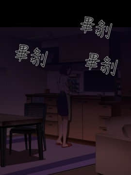 BALANCE1-30話[完結]_02_0600