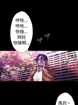 BALANCE1-30話[完結]_02_0593